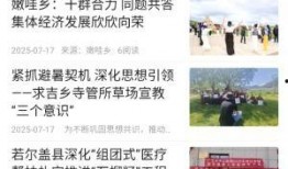 爆料资讯解读最新,最新爆料资讯背后的惊人真相